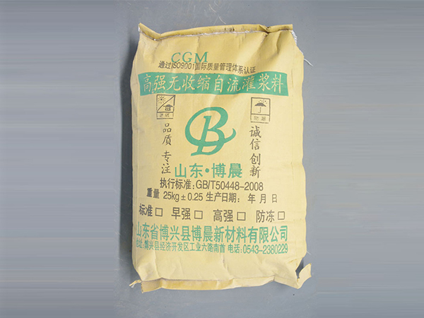 高強(qiáng)無(wú)收縮自流灌漿料